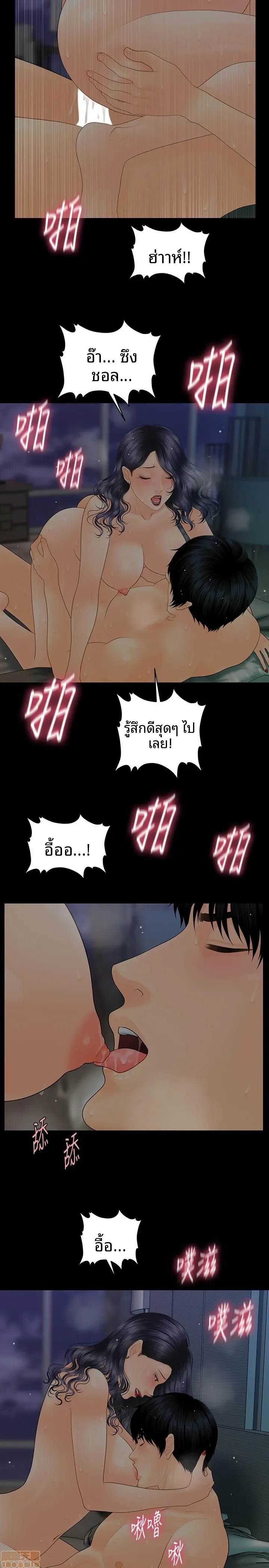 page-9