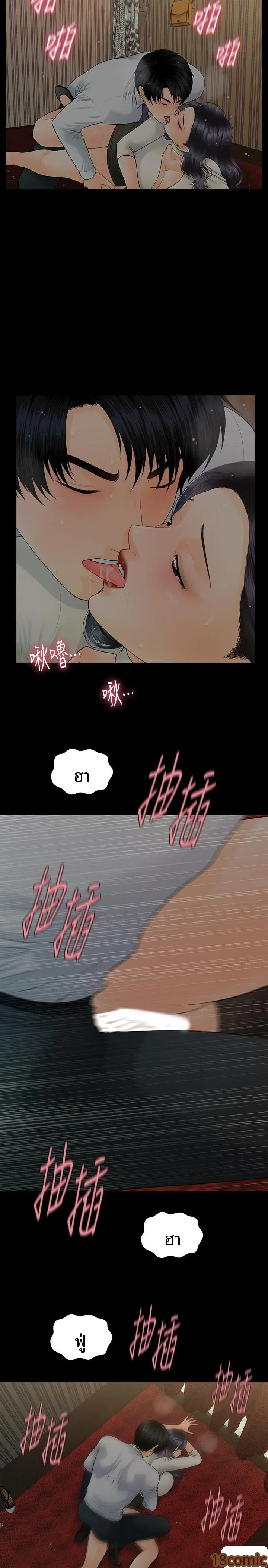 page-5