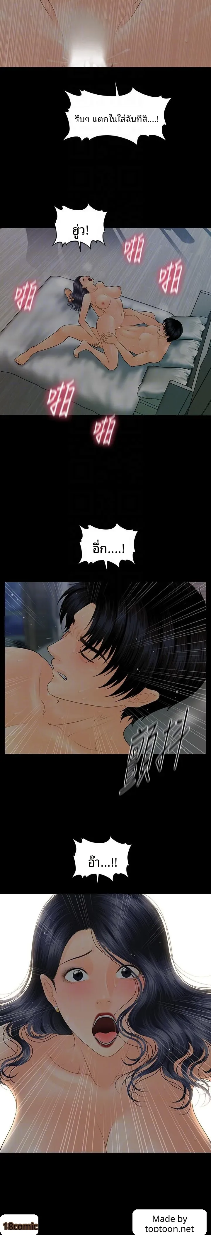 page-12