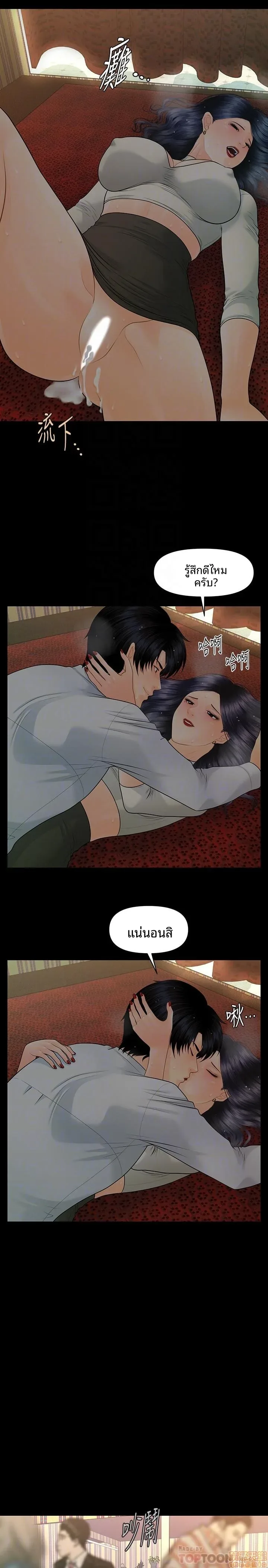 page-8
