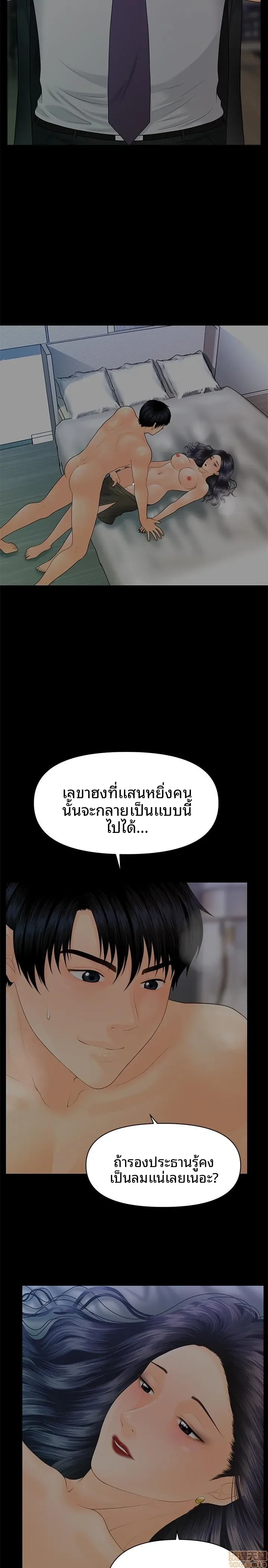 page-18