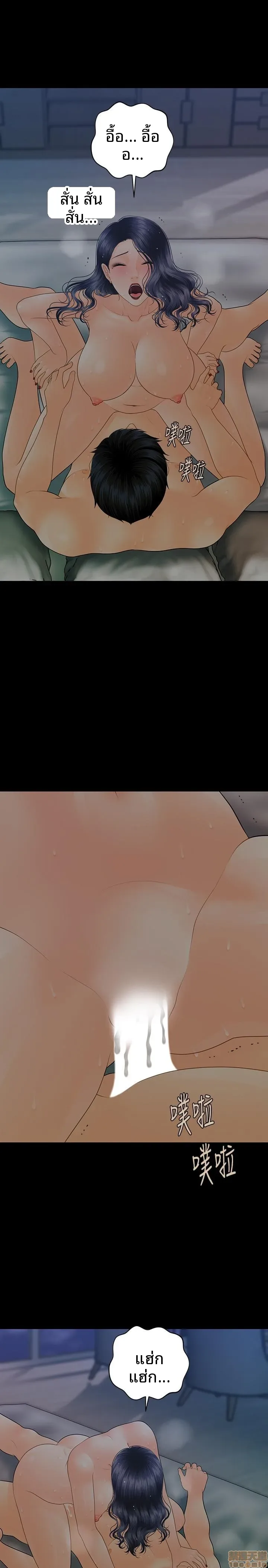 page-13