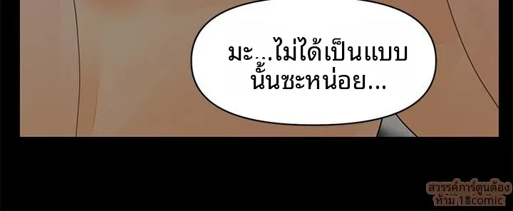page-20