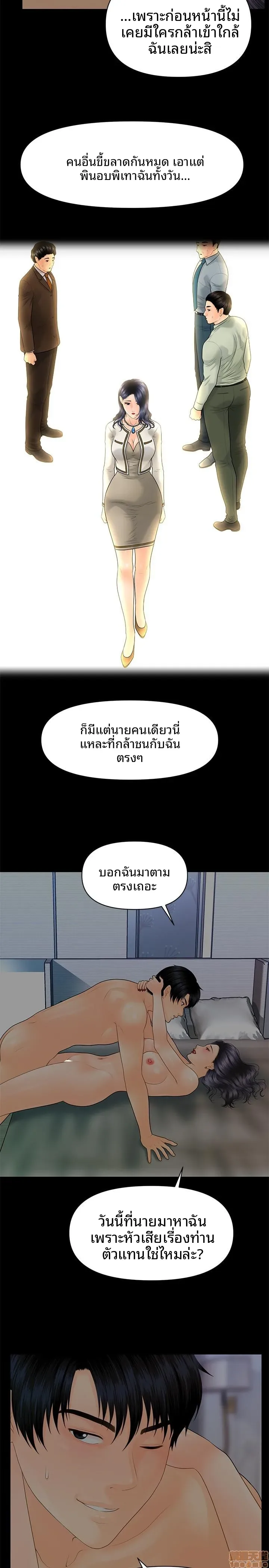page-19
