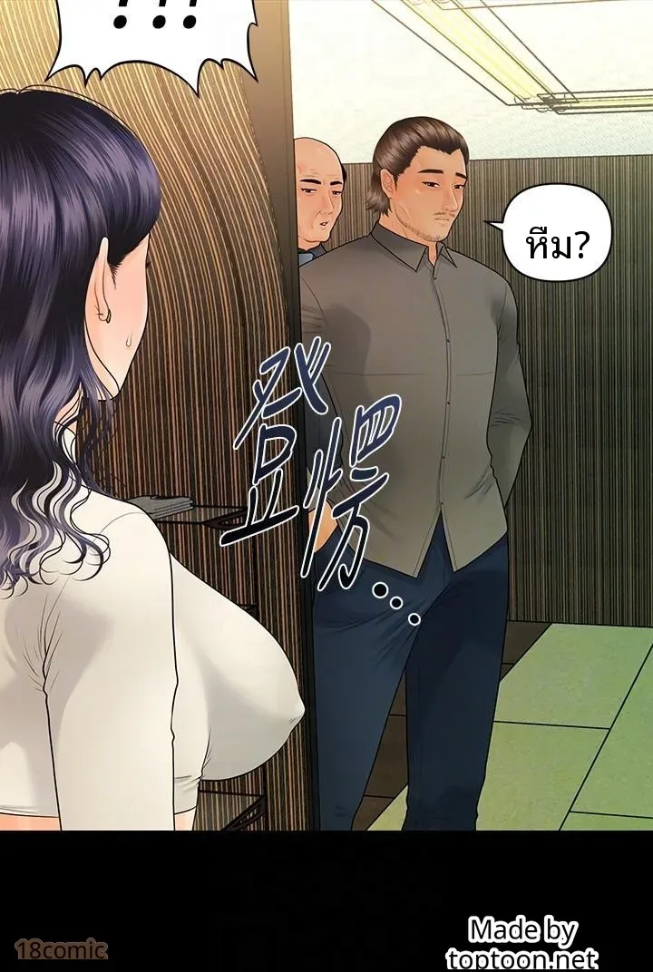 page-10