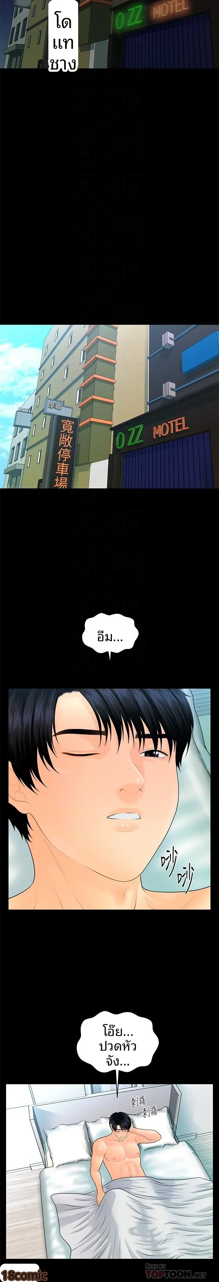 page-16