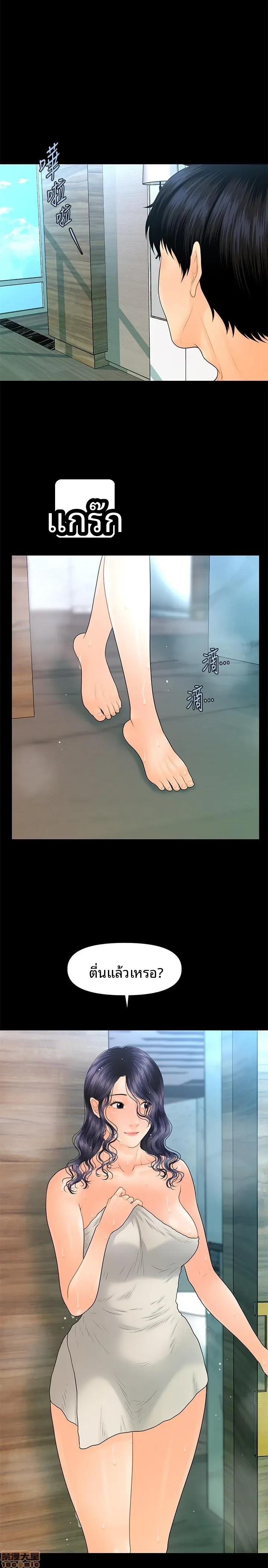 page-17