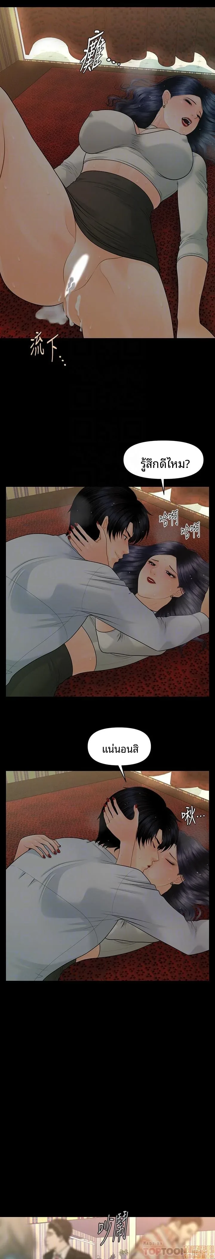 page-8