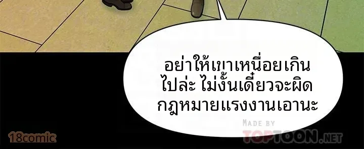 page-14