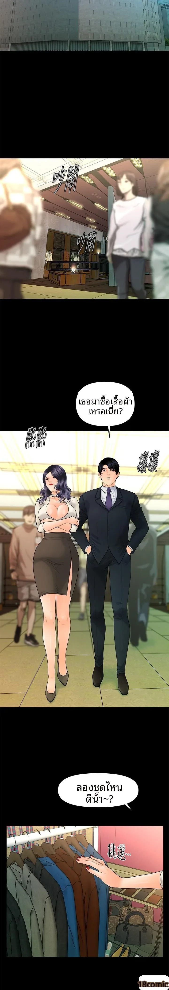 page-19