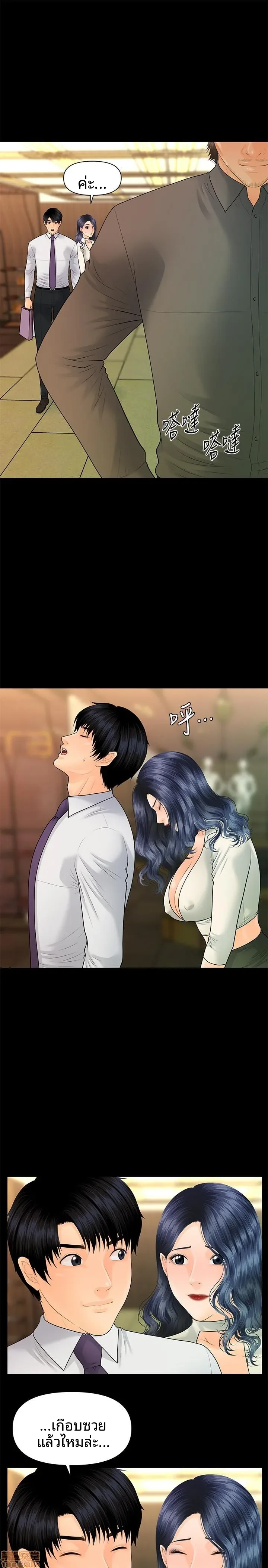 page-15