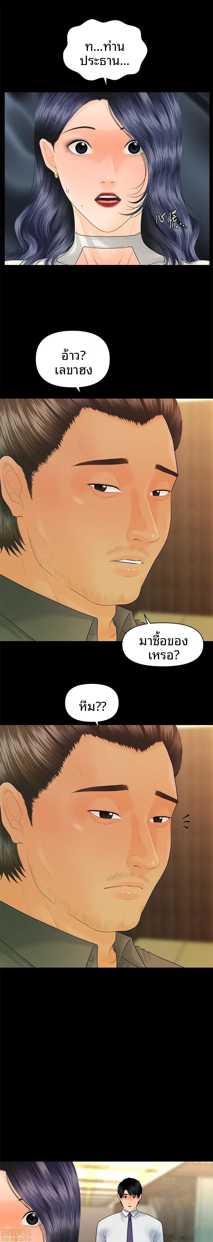 page-11