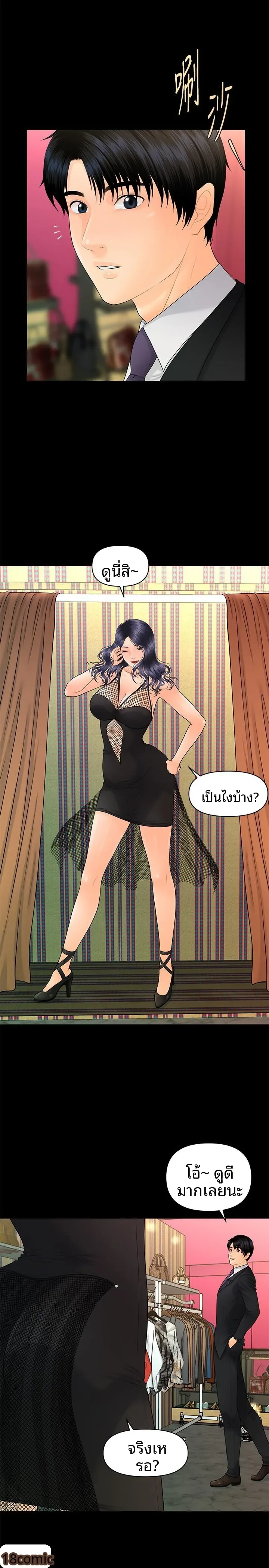 page-20