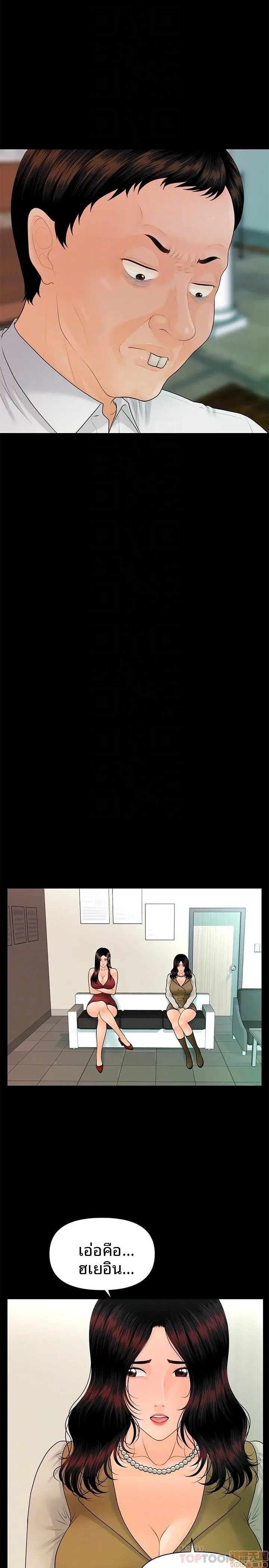 page-9