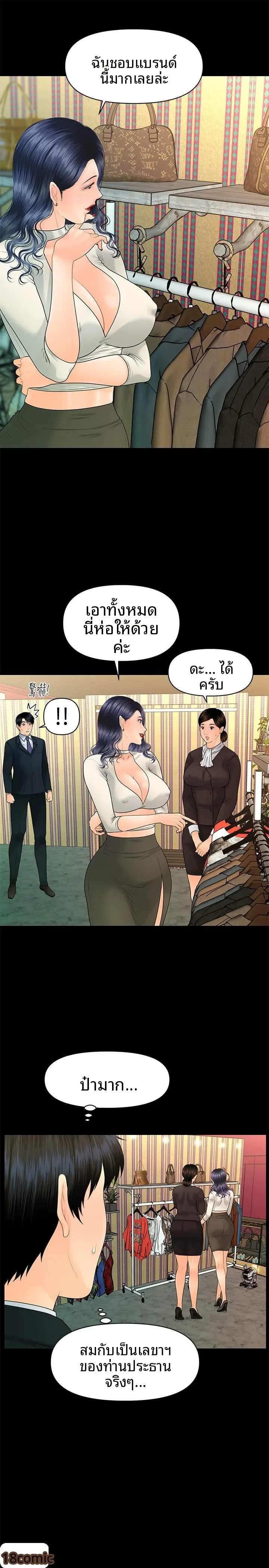 page-21
