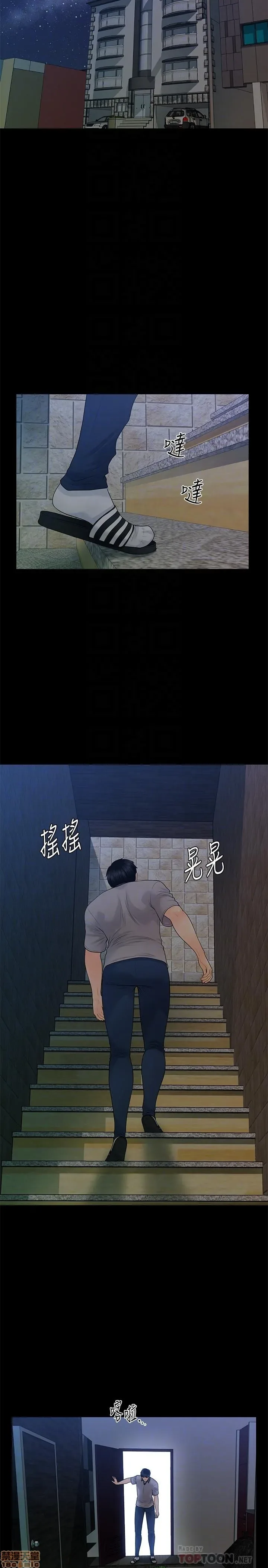 page-4