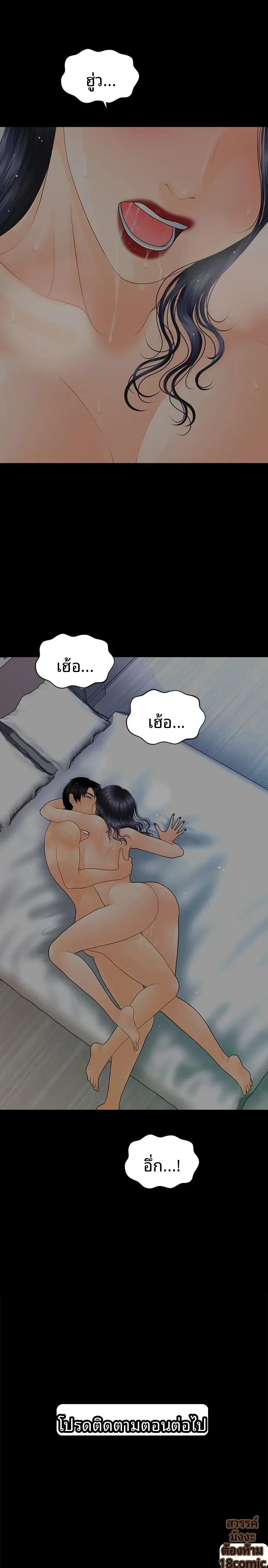 page-29