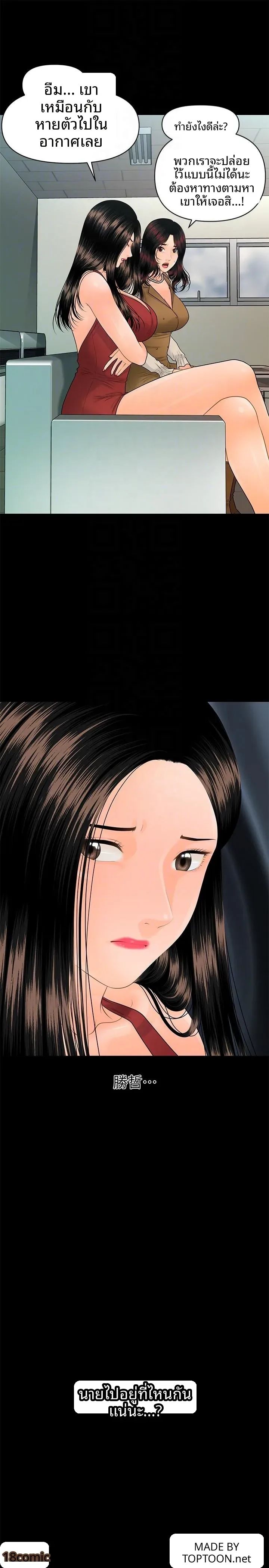 page-11