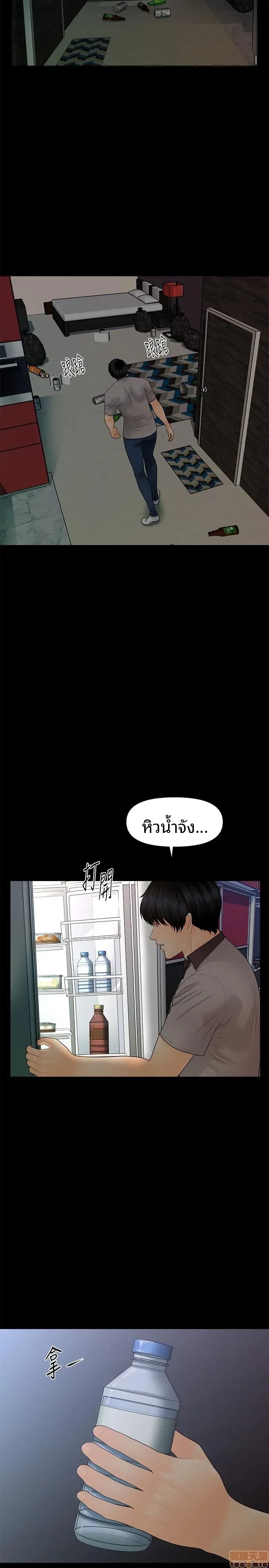 page-5