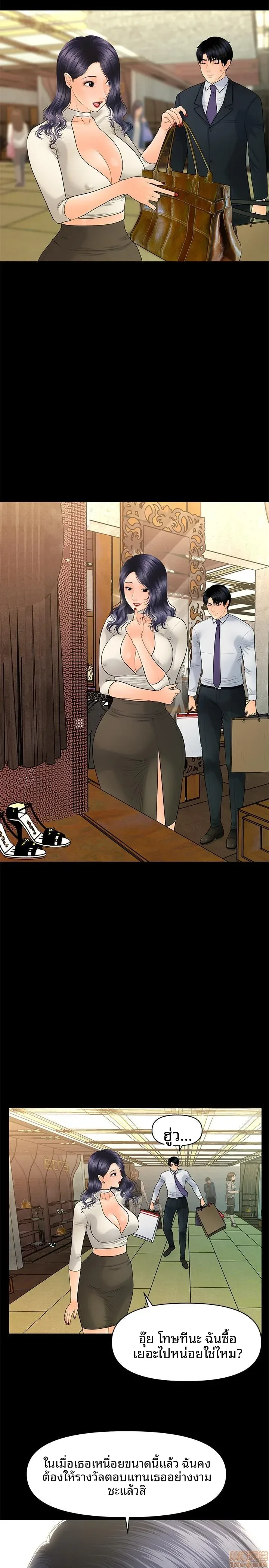 page-22