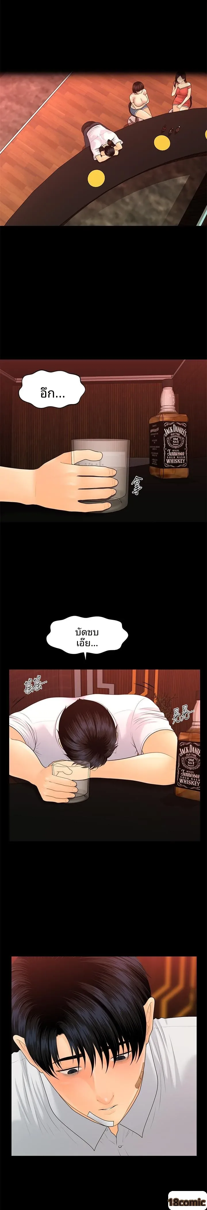 page-12
