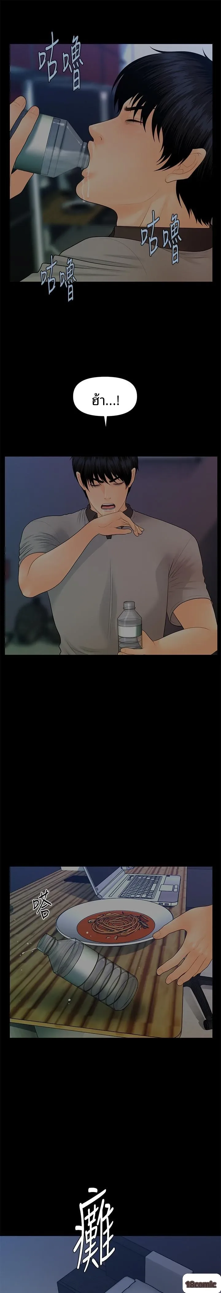page-6