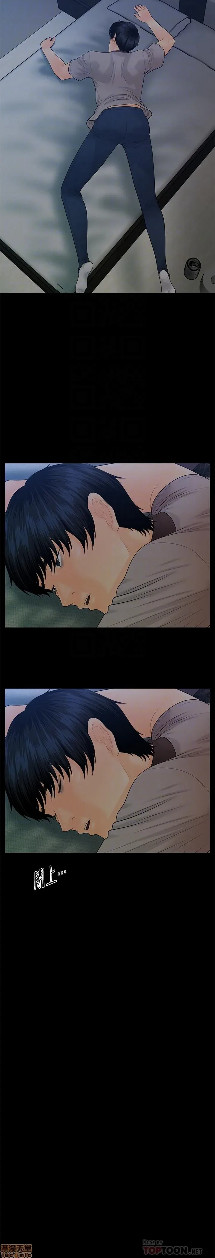 page-7