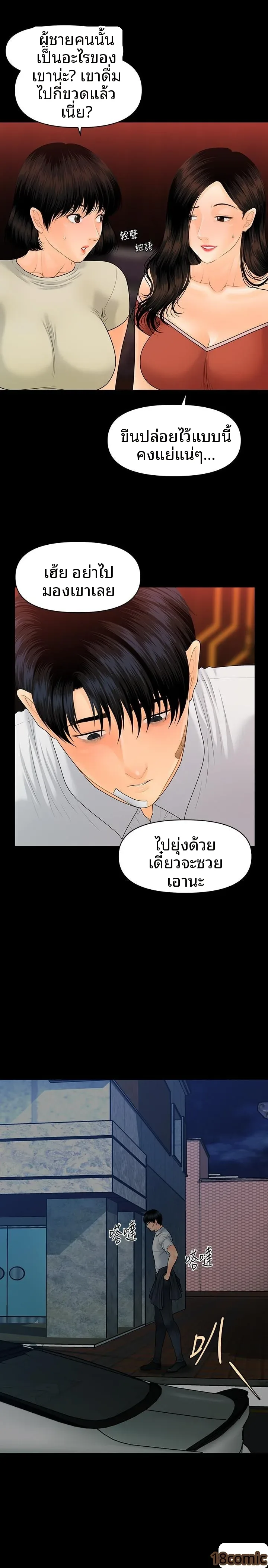 page-14