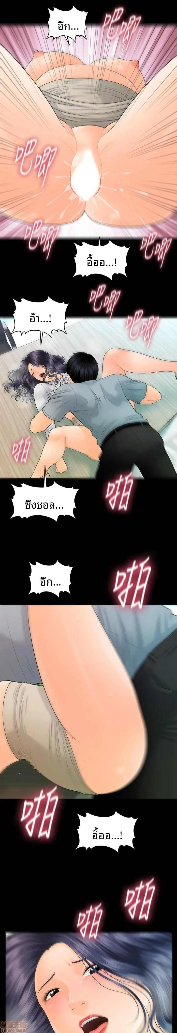 page-23