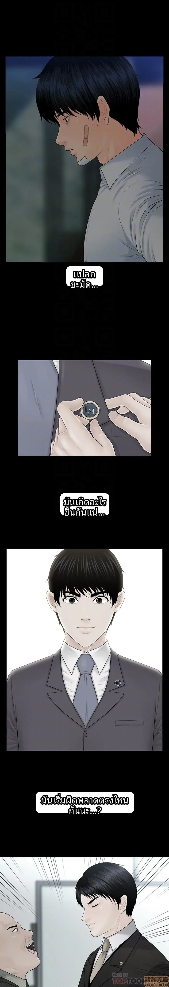 page-15