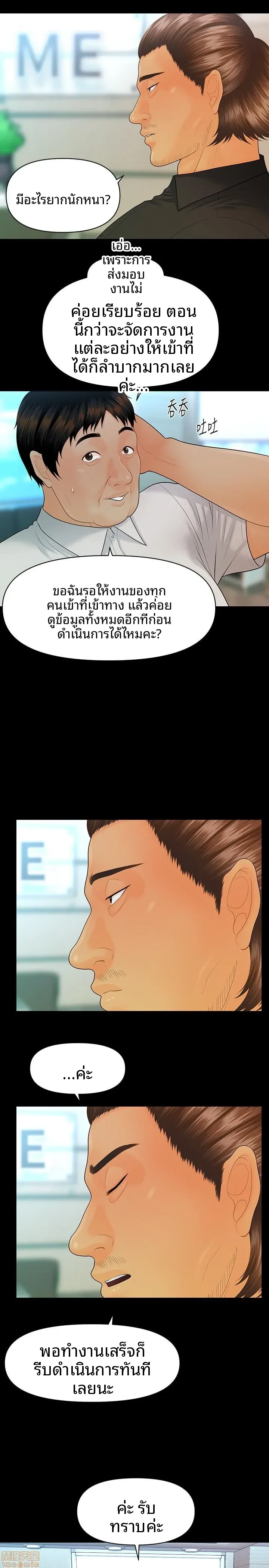 page-10