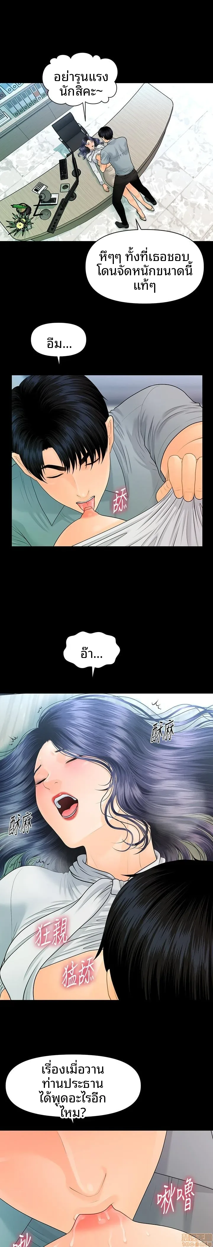 page-19