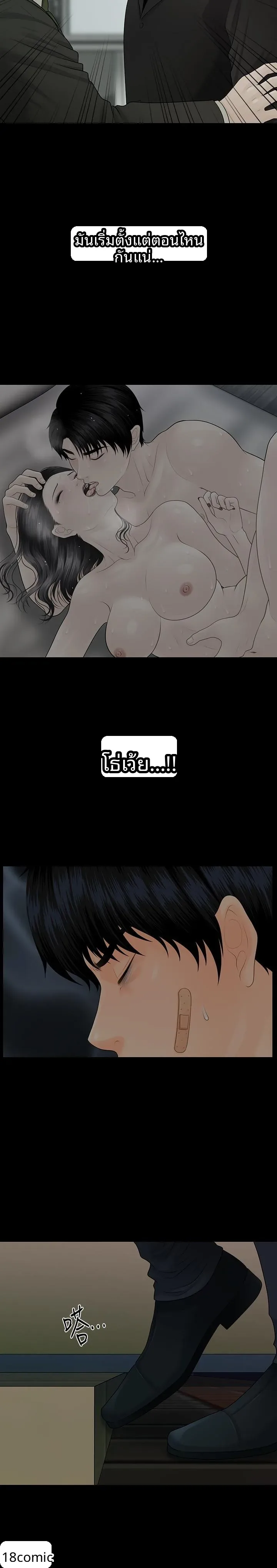 page-16