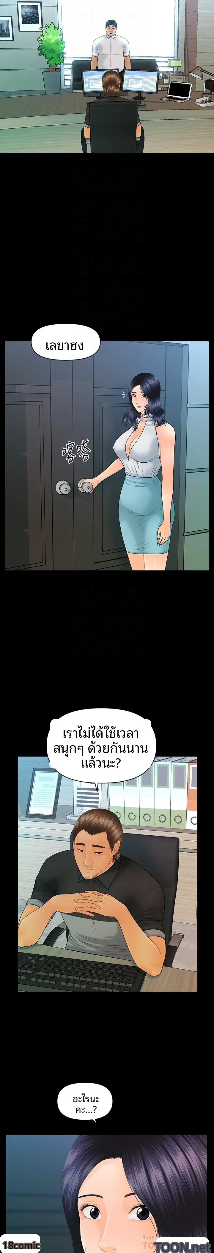 page-11
