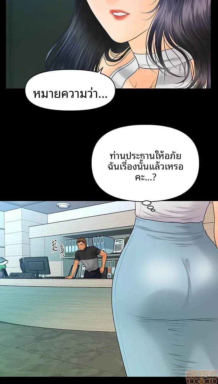 page-12
