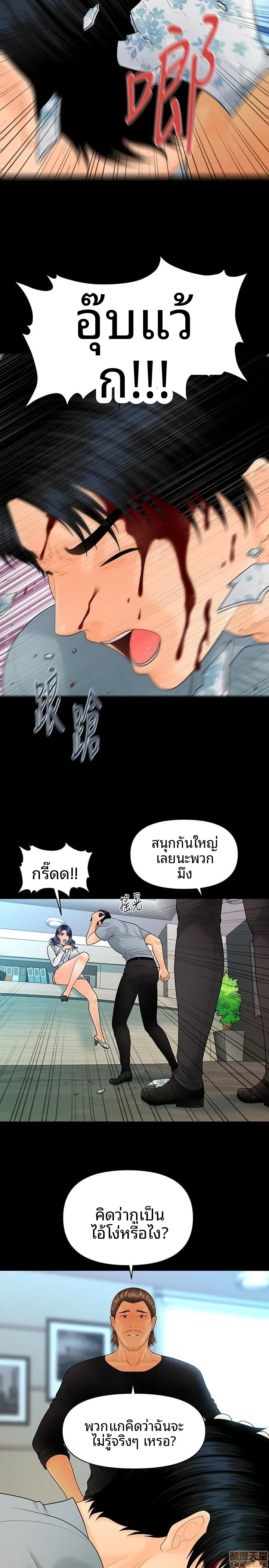 page-25