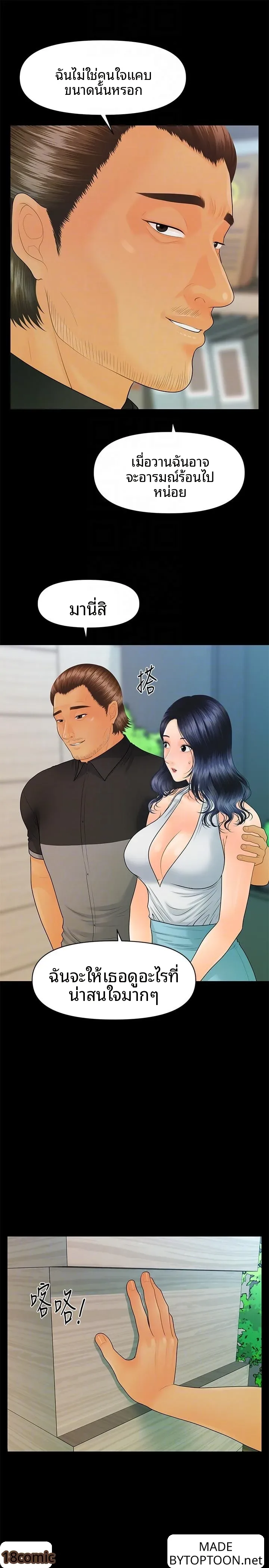 page-13
