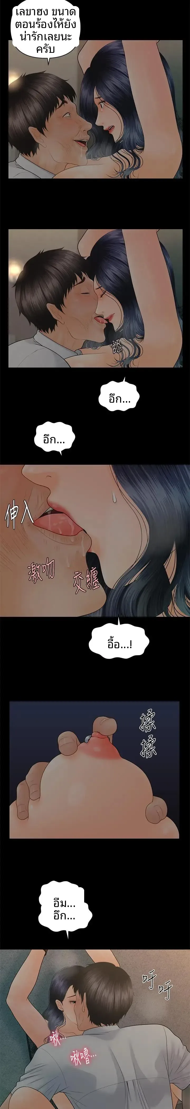 page-9