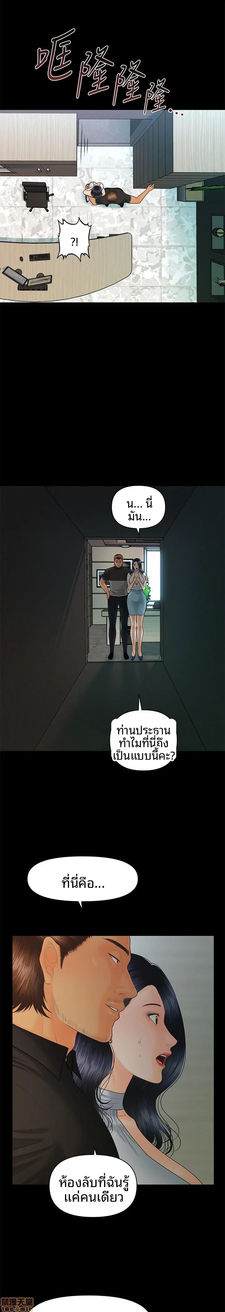 page-14
