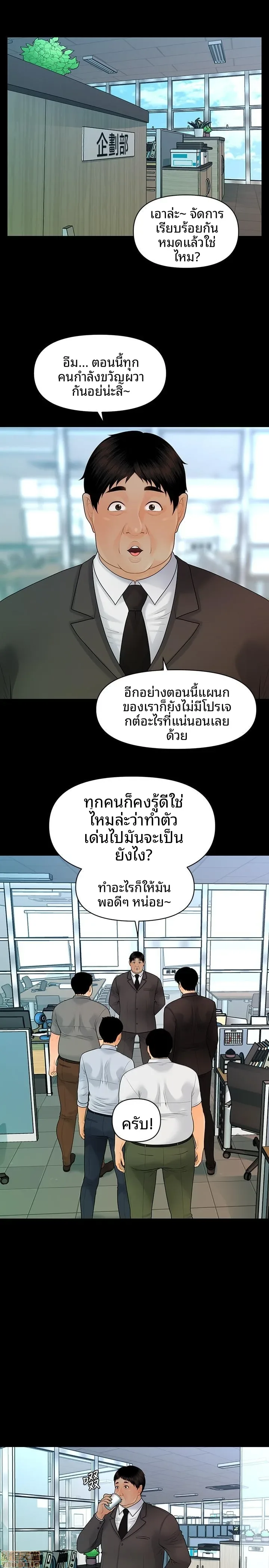page-19