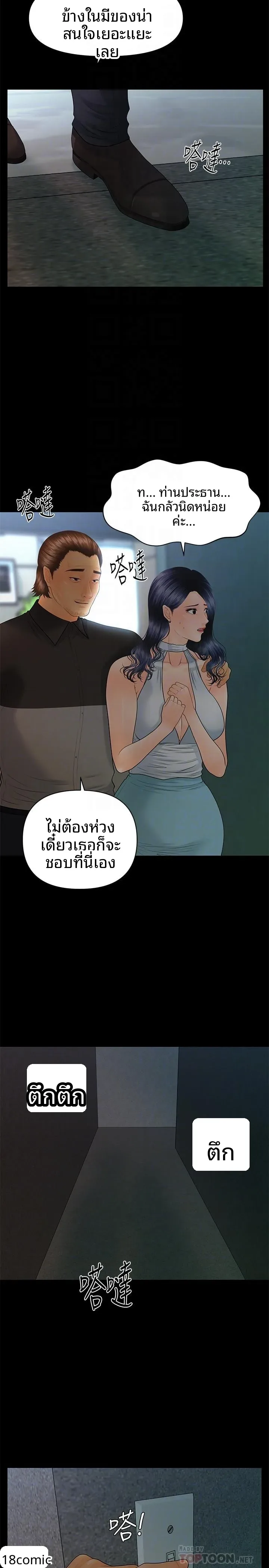 page-15