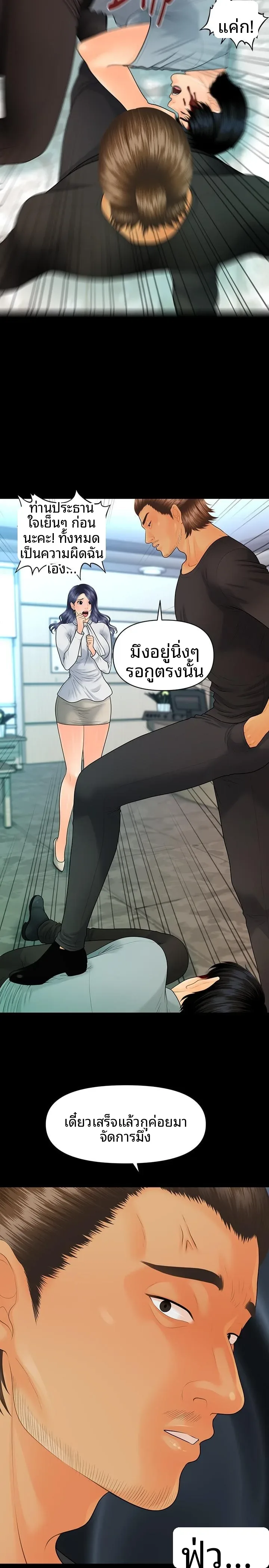 page-28