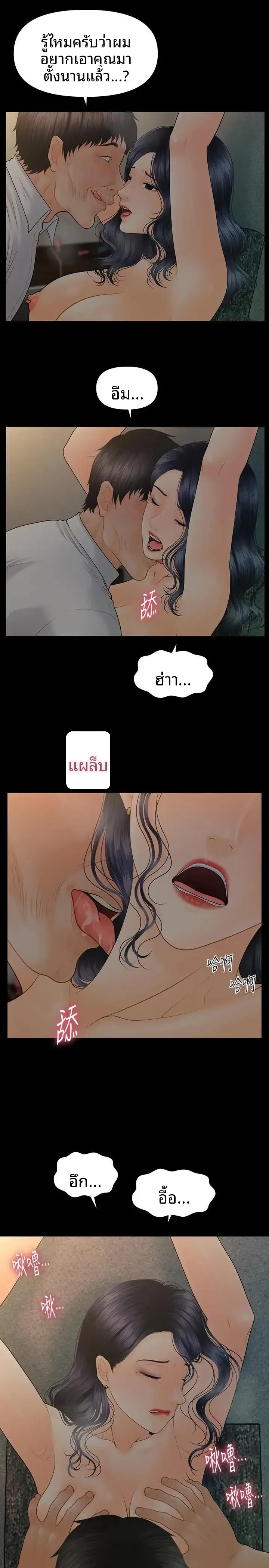 page-11