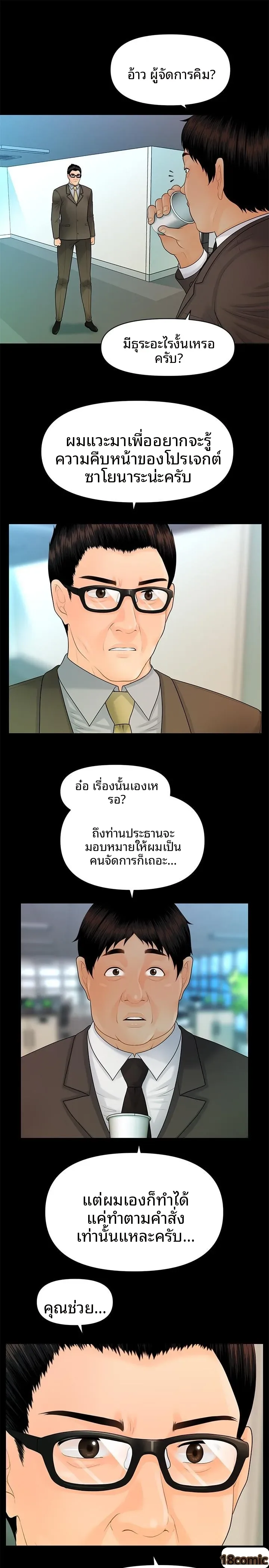 page-21