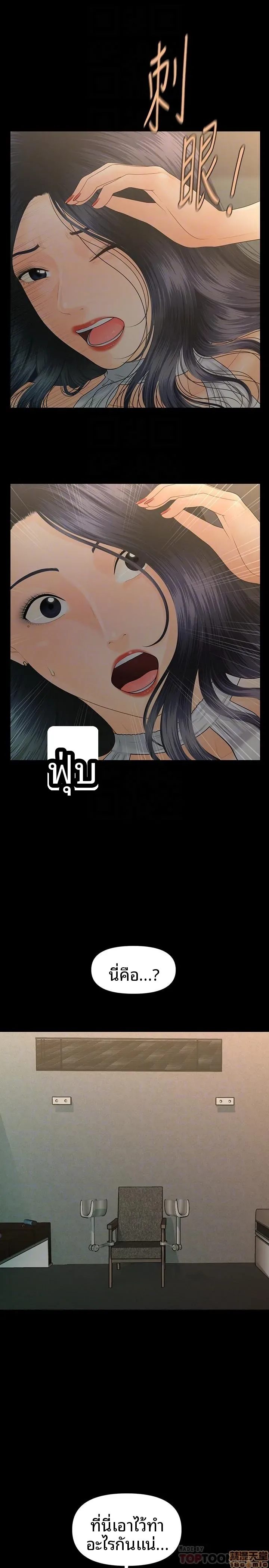 page-17