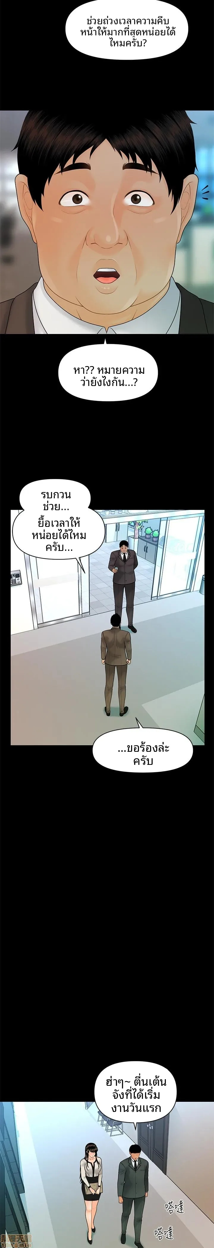 page-22