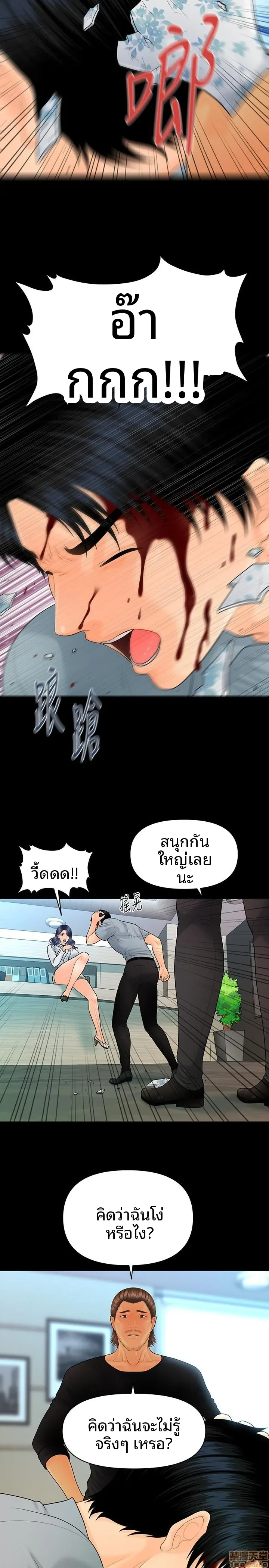page-25