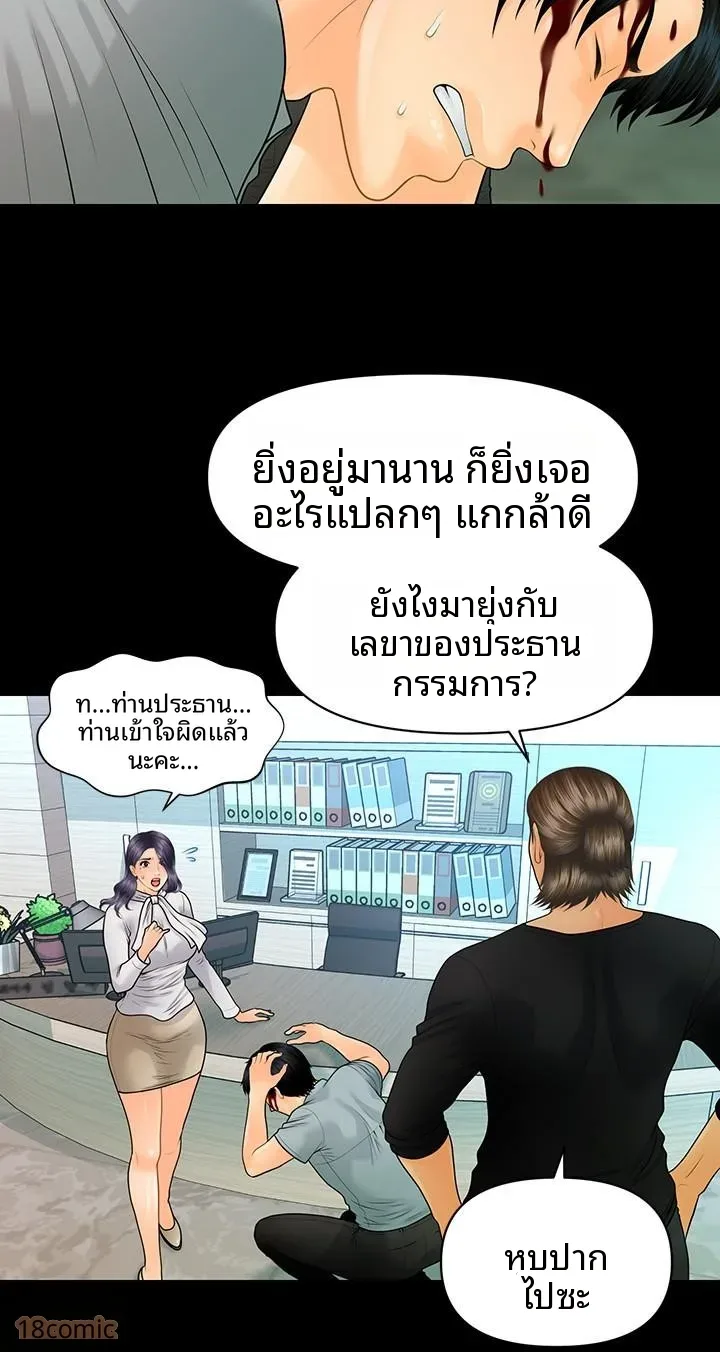 page-26