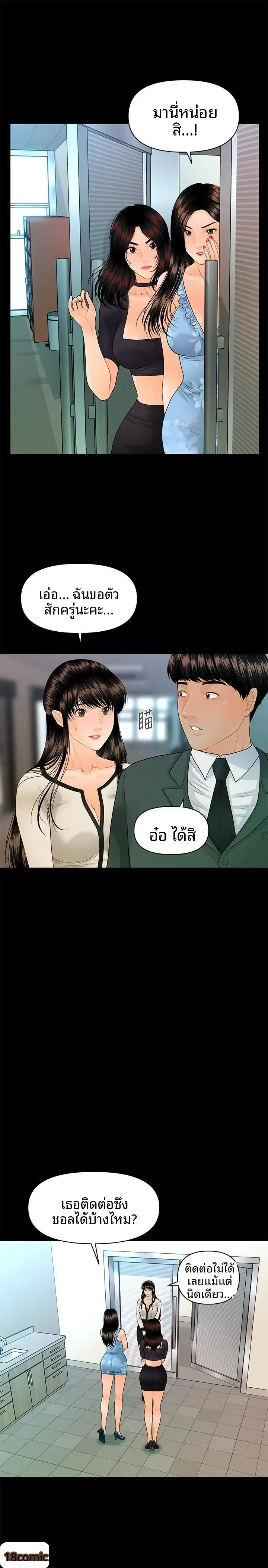 page-24