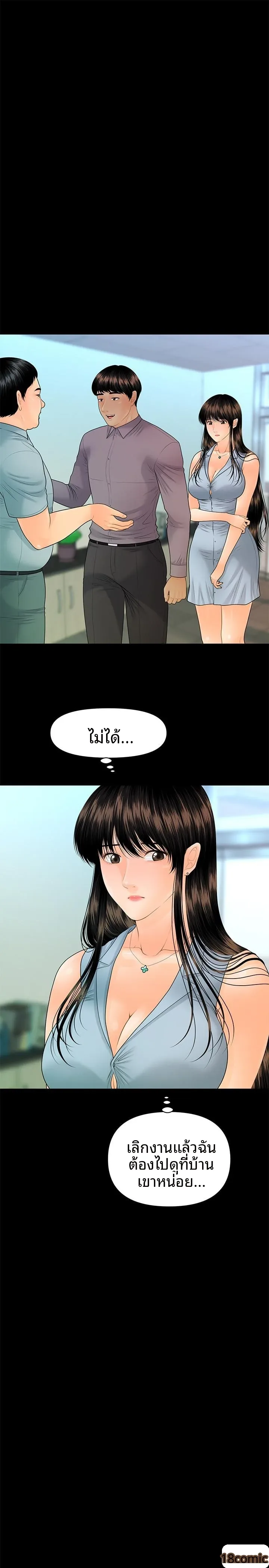 page-21
